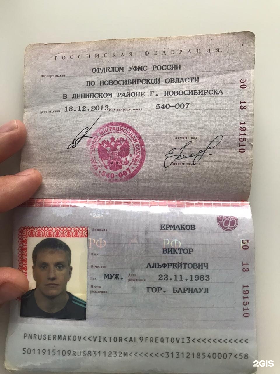 Фото На Паспорт Барнаул Рядом Со Мной Фото На Паспорт Барнаул Рядом Со Мной
